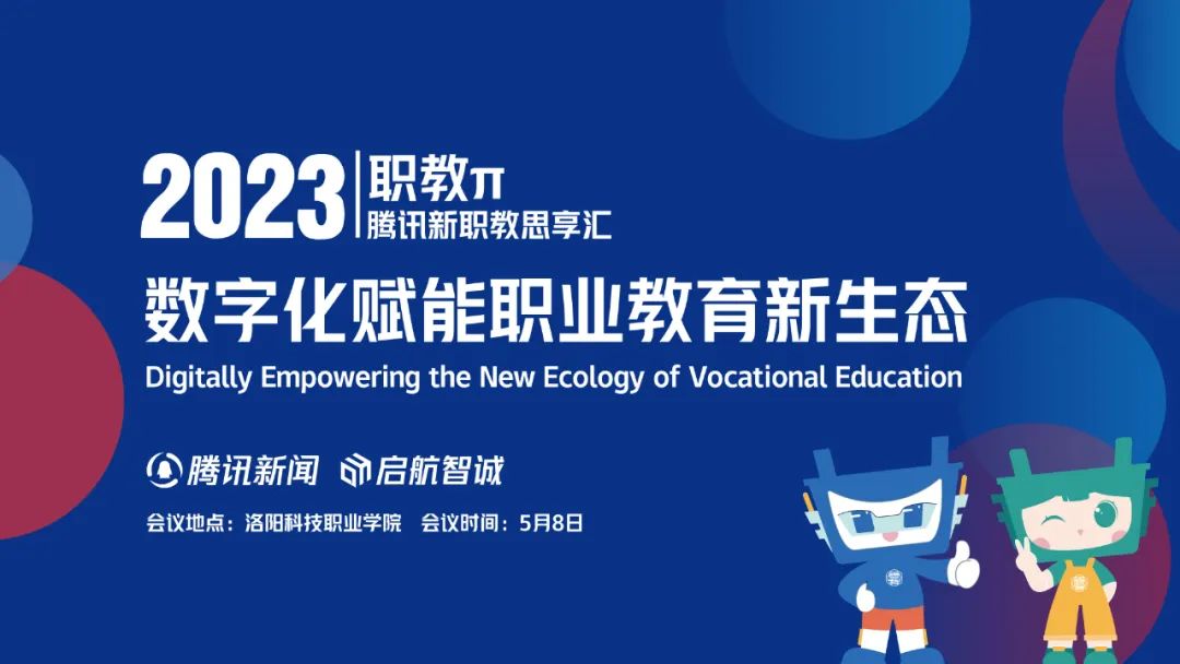 智诚塑业